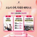 강남역필라테스 아고라필라테스 솔직후기! 헬스장 무료 이용혜택에 1:1개인레슨 가격정보까지 총정리