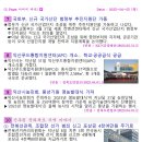익산푸드통합지원센터(APC) | 생생 익산이야기 [ 2023년 4월 3일 (월) ]