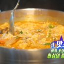 바로짬뽕 - 강릉시 하평5길 40 | 바로짬뽕