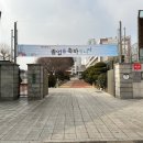 서울염강초등학교 이미지