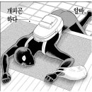 동물의왕국동물병원 | 알바연대기
