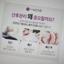 다나경희한의원 이미지