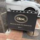 올로크(OLOC)