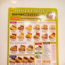 캠토랑커피올레 이미지