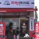 탑그린빌(101동) 이미지