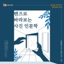 행신 - 고양시 덕양구 충장로 18 | 행신