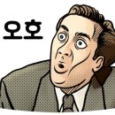 영심이왕뚜껑생삼겹 이미지