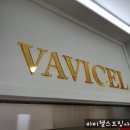 바비첼스트링음악학원 이미지