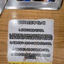 팔당 원조칼제비 팔당점 후기, 주차 메뉴 정보