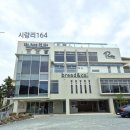 시랑리164 브런치앤브레덴코 | 동부산 아울렛 근처 브런치 시랑리164브런치&amp;브레댄코/힐튼아난티 근처/내돈내산 솔직후기