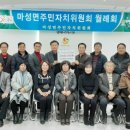 마성면주민센터 이미지