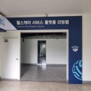 세연헬스케어
