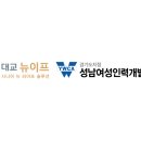 대교인력
