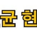 고원균현악기 이미지