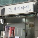 광덕4로10 이미지