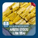 옥련1동행정복지센터 이미지