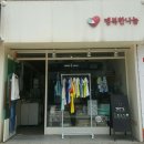 행복한나눔 이미지