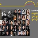 더 하우스 콘서트 이미지