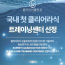 클리어서울안과의원 이미지