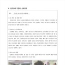 노송천노인복지관 이미지