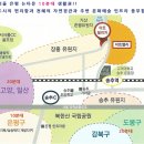 은평 뉴타운 10분 아트빌리지 전원마을 급매매(전세가로 전원주택을) 이미지