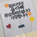 앙찌떡공방 이미지