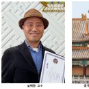 대국