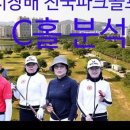 삼문파크골프장 이미지