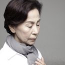 손*숙 이미지