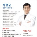 마디사랑병원 이미지