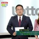 1066 로또 당첨번호 이미지