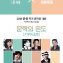 대산컨설팅 - 양천구 안양천로 1131 | 대산컨설팅