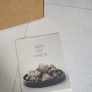[추석명절선물 추천] 부각마을 김부각후기 추석선물김부각 👍