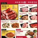 새마을식당수원 이미지