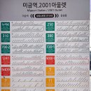 동원동입구 이미지