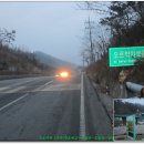 왕고개주유소 Daum카페