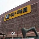 울산학성새벽시장유통협동조합