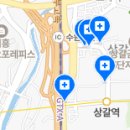 새미소치과의원 이미지