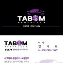 대왕자동차공업사 - 726 | 대왕자동차공업사