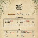 부엉이산장 부평점 이미지