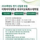 이화여자대학교 대학원 이미지