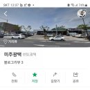 미주광택 이미지