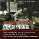 카츠연구소 이미지