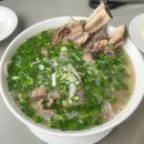 포레스트 호수공원점 | 동탄 포레스트 호수공원점 푸짐한 양의 쌀국수 맛집