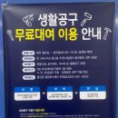 동인동행정복지센터 이미지