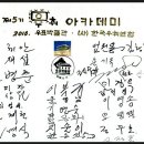 플랜틱아카데미 이미지