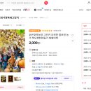 그린농원 이미지