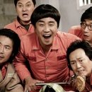 7번방의 선물 | 7번방의 선물 (감옥 안 부녀 이야기, 등장인물, 눈물 후기)