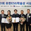 유한메디칼 글로벌경제신문