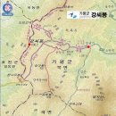 제256차 정기산행 경기도 가평의 강씨봉 산행 이미지